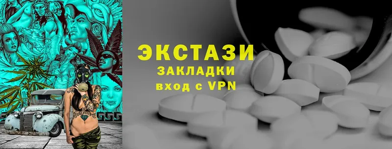 Ecstasy MDMA  купить закладку  Старый Оскол 