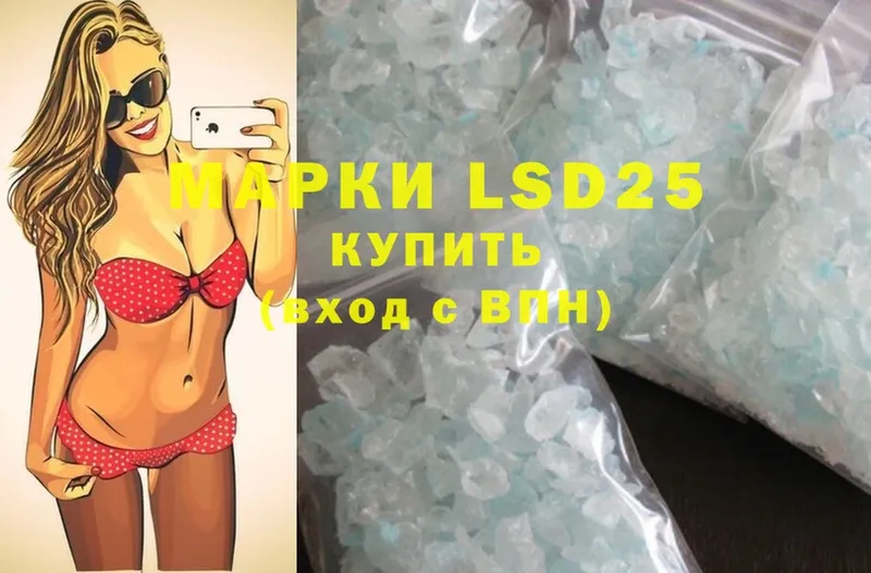 LSD-25 экстази ecstasy  Старый Оскол 